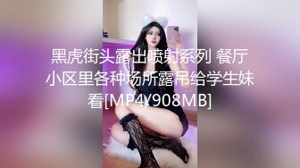 【新片速遞】&nbsp;&nbsp;激情小哥阳台爆草姐妹花玩双飞，全程露脸丝袜情趣颜值还不错，口交大鸡巴舔乳头，道具玩逼轮草抽插揉骚奶子[892MB/MP4/01:02:57]