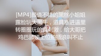 约炮极品黑丝良家少妇人妻 人骚放得开用震动棒调教后无套插入暴力抽插 被内射后浑身瘫软在床上