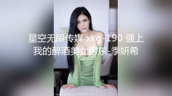 《极品反差女大生》04年身材苗条小姐姐【胡椒仔】露脸高价定制，各种COSER粗大道具紫薇，新娘子妆扮脸逼同框坐插