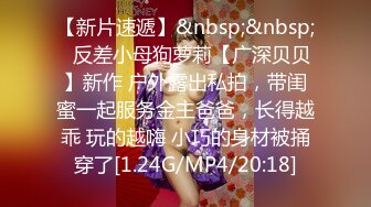 STP16542 高价外围小姐姐，粉穴白丝高颜值女神，很是诱惑喜欢不要错过