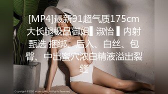 廣東小鮮肉 第二期微露臉巨乳黑長直00後 大膽車震 肉絲口交 (2)