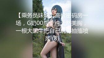 MDWP-0004理发师骚臀诱客-艾秋