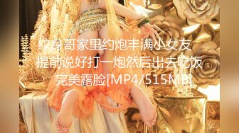 [2DF2] 【屌哥全国探花】酒店约操上门兼职良家苗条小少妇，洗澡近景偷拍各种角度手法娴熟，[MP4/229MB][BT种子]