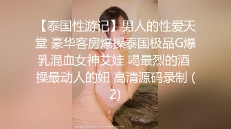 ❤️足控必看【玉足长腿】端庄新人女神各种丝袜舔脚足交