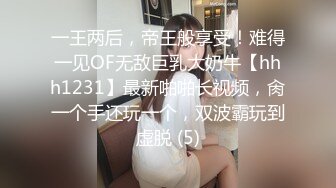 [MP4]STP25364 【国产AV荣耀??推荐】麻豆传媒女神乱爱系列MDX-239《淫荡小姨子》直抵深处的中出 禁断不论请 VIP2209