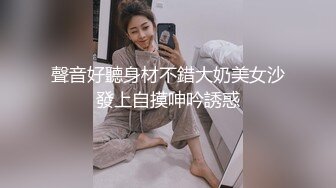 【极品稀缺 破解摄像头】JK风小姐姐更衣间拿手机自拍 多角度偷拍