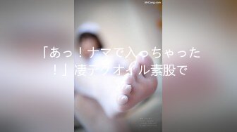 FC2-PPV-4490288 イキまくりの超敏感ハイレ【高清无码】