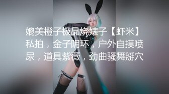 清纯大奶美眉欲梦 给人一种邻家小妹的感觉 殊不知如此淫荡 幻龙插的粉穴白浆四溢