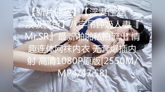 ⚫️⚫️顶级露脸眼镜反差婊！推特金主【采花小盗】圈养青春洛丽塔嫩妹，各种调教喝尿啪啪颜射内射，月经期间也要血战到底