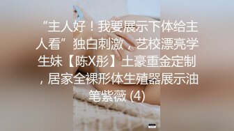 _最新下海【蜀都丽人】上新人成都超辣漂亮御姐，狂扣穴 啪啪 一次就干了一个小时 超长待机啊，毛都沾满了淫水