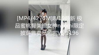 [MP4/3.26G]2024-2-29酒店偷拍 神似唐嫣小美女与男友嬉闹 被男友又舔又操女的叫的骚