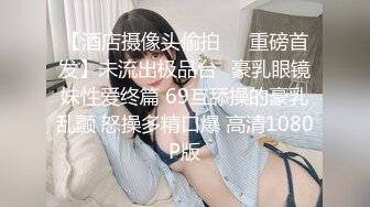 可爱卡哇伊美女高速桥上啪啪 桥下车辆驶过 桥上呻吟不断