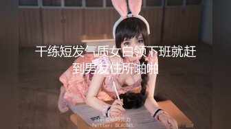 颜值美女爱吃鸡巴！【小艾同学】男主全程享受一动不动，少妇最有味道，挑逗妩媚性爱高手 (3)