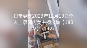 [MP4/333MB]10-6老憨寻花约啪良家人妻，碎花上衣白裤子穿搭满分，温柔如水小穴水更多