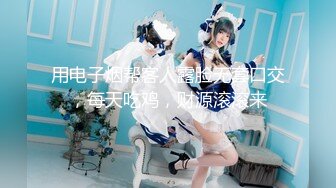 [MP4/ 386M]&nbsp;&nbsp;极品女神 爆炸椰奶超级巨乳性爱尤物黎菲儿做夢般的巨乳兔女郎 H罩杯的夢幻身材 正面冲击