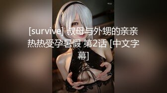 沙发上猛操电梯里认识的黑丝美少妇2-肉丝-Pua