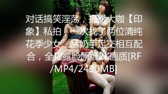 ?迷玩妈妈? 好奇恋母小胖子下药迷玩生母3 醉酒的妈妈聚会回来中我招 居然还穿着黑丝似乎被操过 玩屁眼无比黏滑骚穴