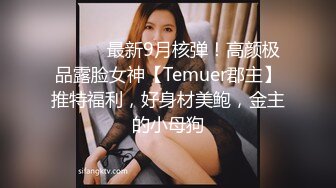 妈妈和女儿一起骚，丝袜情趣装诱惑全程露脸大秀，双头道具互相抽插浪荡呻吟