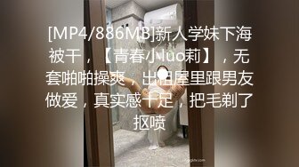 2022火车站小旅店针孔偸拍又一对出轨偸情男女白嫩美女边聊天边撸J8