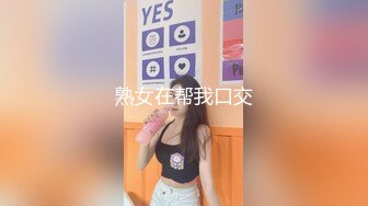 天美传媒TMQ005小母狗技师的JK制服诱惑