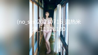 国产麻豆AV MD MD0082 情人节特别篇 男女上错身 灵魂交换肉体交合 秦可欣