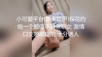 调教淫荡骚女友，全程露脸白丝情趣扒光了吃那玩逼