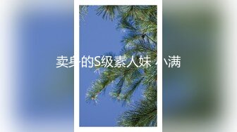 屌炸天！推特顶级身材露出狂人女神【草莓酱】订阅福利，野战商场超市大街专注人前极限露出已经被路人看见