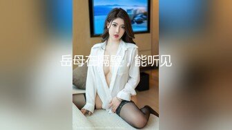 电报群VIP福利，金主高价1V1跟校花级美女视频虚拟造爱 现实约炮，这么漂亮的妹子可惜了