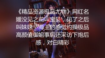 ✿【超重磅】极品女神【MíSS影】某单部高价解锁 高价付费完整✿【快手 孙妮】性感长腿女神 热裤抖臀 骚表情 骚舞诱惑