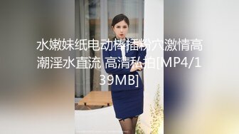 屌丝小叔子趁着哥哥出差下药迷玩 正在房间睡觉嫂子的骚逼1080P高清无水印