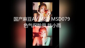 酒店约炮丰满的女同事打了一炮没爽够还一直揉着阴蒂完美露脸