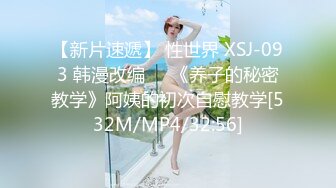 国产麻豆AV MDX MDX0202 绿茶婊的留职手段 纪妍希