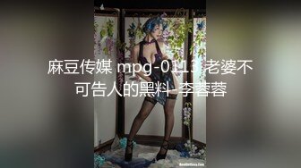 肤白貌美！长腿御姐！性感 美女秘书！【美惠子】撅起大屁股~真想干死她~ (7)