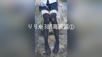 【稀缺精品】爆乳推特網紅《Jan小兔子》線下與粉絲性愛私拍❤喜歡被粉絲操喜歡被內射 稀缺資源勁爆收藏～高清原版 (2)