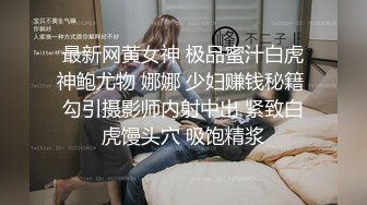 尤物洛洛网红脸妹子长腿模特道具自慰表情真上头