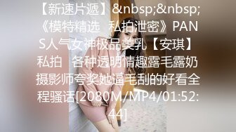 [MP4/561MB]2024.2.28【利哥探花】神似王鸥，极品外围女神，肤白貌美可舌吻，人间理想型狂草