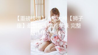 【探花】马尾辫外围少妇，短裙丁字裤付完钱开操，镜头前展示口活很不错，后入撞击表情清晰可见