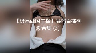 【屌哥丶星选】新晋老哥首秀，两个大汉操骚女