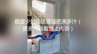 乱群P盛宴 性感娇妻和闺蜜被单男爆操，主动张开黑丝M腿，满嘴淫语呻吟不断，玩的开 放的开 才能彻底的舒服 (2)