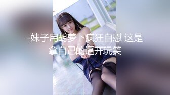 [MP4/ 705M] AI高清2K修复，泡良大佬最新力作，素人大作战，良家小少妇，深夜酒店幽会