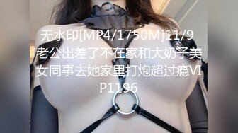 色控PH-058成为上司的性欲爱奴【MP4/311MB】