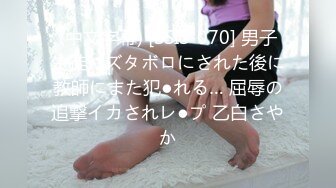 SDAM-020 對狂歡派對素人辣妹酒裏下藥變成懇求肉棒的淫亂女孩 【中文字幕】