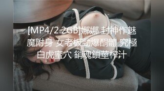 颜值美女和小奶狗炮友操逼，主动翘起屁股，掰穴求操