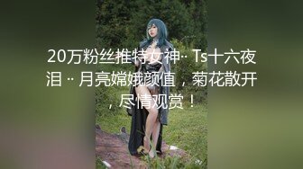 【新片速遞 】 双马尾新人肉肉妹妹！白嫩八字大奶！多毛骚穴掰开，抖动奶子揉捏，搔首弄姿，展示各种姿势[1.27G/MP4/03:23:30]