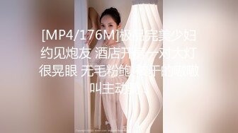 【淫乱影院探花】假期炮王体力恢复，一天三炮，精品小少妇，阴部特写骚劲十足