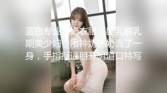 传媒 MCY0082 极品淫娃女仆靠逼上位 李允熙