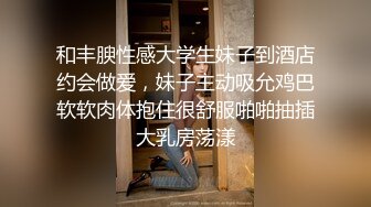 酒店女同搞B 你还是离开他吧，我用手满足你