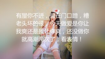 ✿【 推特 泰迪约妹】 约炮达人强上、哄骗玩弄小姐姐上百人2 下部