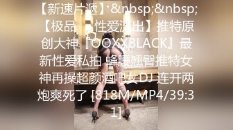 STP33765 100D厚丝袜的诱惑 姐姐给弟弟的激情足交 BunnyMiffy 米菲兔