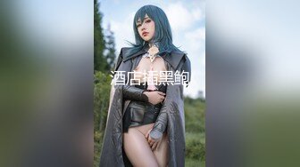 爆乳美女【若水】明星颜值抠逼舔奶自慰超级性感，‘我的绝活就是睡大哥，可惜没有 哈哈哈’ 洗奶奶给观众看！